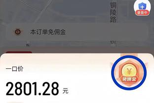 爱游戏官方网站入口安装截图4