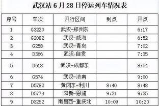 半岛客户端截图3